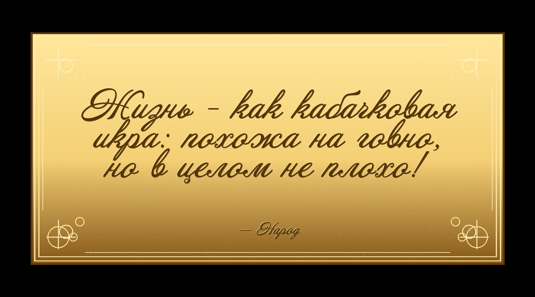 Цитата